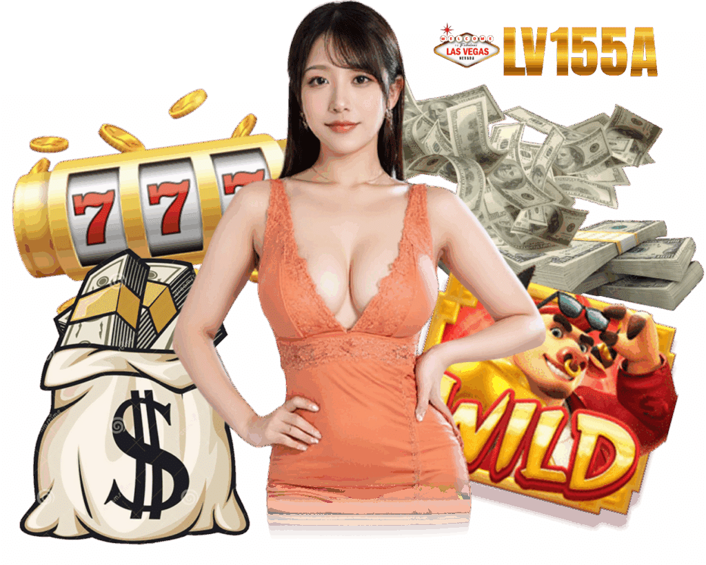 LV155A เล่นง่าย